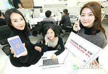KT 기업모바일전화 출시…회사 전화-스마트폰 하나로