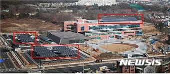 경기도교육청 북부청사 태양광 발전설비