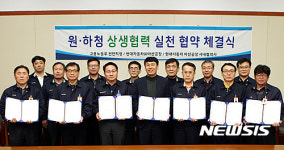 천안고용노동지청, 현대차 원·하청 상생 협약