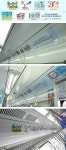 발달장애 작가 삽화로 만든 지하철 광고 '눈길' 대표 이미지