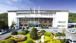 단양군청 전경