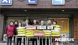 울산학원총연합회 울산시민학교 쌀 지원