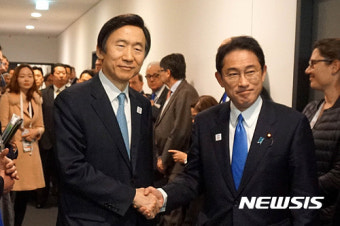 日외무상 