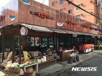 서구 충무동골목시장에 고갈비 거리 생긴다
