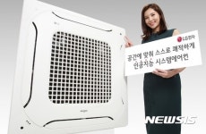 인공지능 시스템에어컨 출시