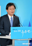 유승민 의원 노인 공약 발표