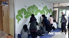 천안 미라초등학교, 벽에 감성입히기 작업