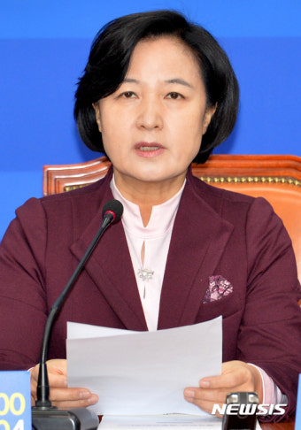 추미애 대표, 황 대행에 최후 통첩 