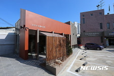 남산동 인쇄전시관