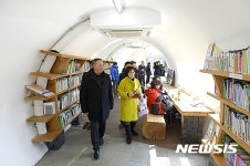 프랑스 낭트 예술대 분교 설립 실사단 순천 방문