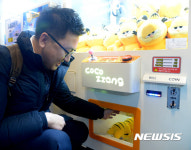 인형 뽑기를 글로 배운 기자의 첫 도전기…한 번만 더 하면