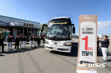 그랜버드 프리미엄 버스 1호차 출하