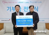 롯데멤버스 착한 도시락 캠페인 통해 1억원 기부