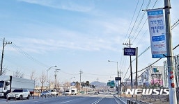 충주 B.I.G.중원회 창립대회 홍보 배너