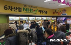 6차산업 NH Farm 이야기숍 오픈
