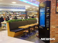 강서구, 관내 군부대내 일자리카페 운영