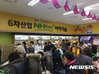 농협, 6차산업 이야기숍 1호점 개장