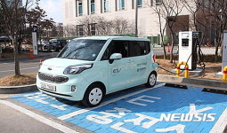 대전시청에 마련된 전기차 급속충전소