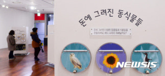 열 두 상자와 떠나는 화폐여행