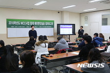 한림성심대 해외현장실습 결과 보고회