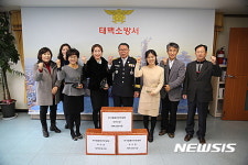 태백소방서, 천사돌봄 안전컨설팅 우수어린이집 시상