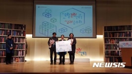2016 생활문화센터 성과공유회