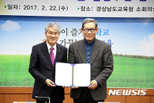 경남교육청, 유휴 구암중학교에 마산 지혜의 숲 설립