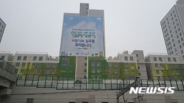 [르포]첫 대학생특화 행복주택 가좌지구 입주시작