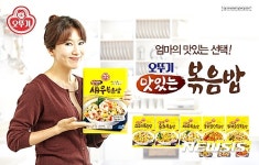 오뚜기 피자, 맛있는 볶음밥…냉동식품 성장 견인하는 오뚜기