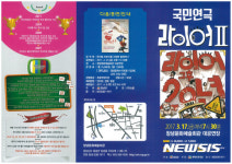 창녕문화예술회관, 3월 라이어 2탄 등 알찬 공연 준비