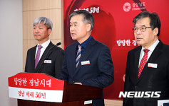 경남도, 토지거래 허가구역 조정…1.68㎢ 해제·1.453㎢ 재지정