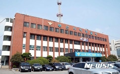부산 사하경찰서
