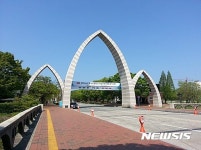 [진주소식]경상대, 교원임용시험 130명 합격 등