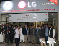LG전자 반짝반짝 병원 개소