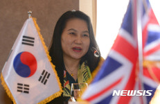 한영 무역작업반 제1차 회의