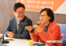 시민사회단체에 구애하는 이재명 성남시장