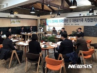 전북도, 외국인 주민 지원 방안 모색