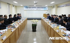 바이오업체와 머리 맞댄 정양호 조달청장