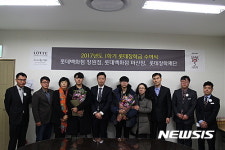 롯데백화점 창원점 ·마산점· 롯데장학재단, 소방관 자녀에게 장학금 수여
