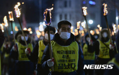 횃불 시민