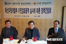 전남도, `이전 검토 천안 성환 종축장 유치 적극 나서