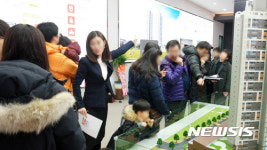 사람들로 붐비는 삼송3차 아이파크 모델하우스