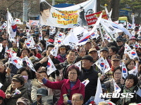 청주 상당공원서 열린 첫 충북 태극기 집회