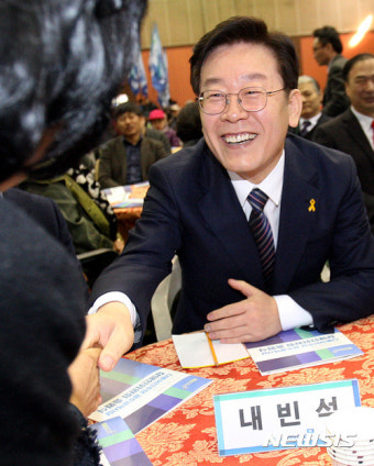 악수하는 이재명