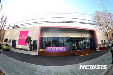 서초구, 28일 잠원동에 여성가족플라자 오픈