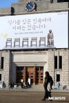 역사를 잊은 민족에게 미래는 없습니다