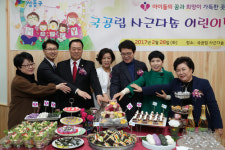 사근동 공공복합청사 개청