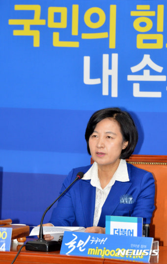 민주당 추미애 대표, 정세균 의장 3월 임시 국회서 특검법 직권상정