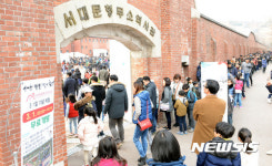 삼일절 맞아 붐비는 서대문형무소역사관
