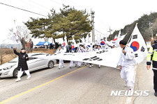 [종합]강원 곳곳서 3·1절 기념식…만세삼창, 태극기 물결